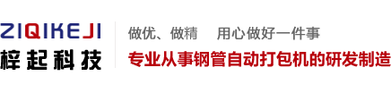 Zhongwei